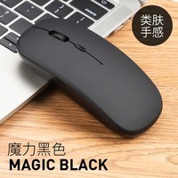 品怡 新蓝牙双模充电鼠标5.0静音无声笔记本游戏女生2.4g无线鼠标发光 2.4G充电版磨砂黑