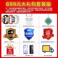 华为手机mate60pro p60pro店内可选 华为60 x 新品手机 鸿蒙智能 畅享系列 8+512GB丹霞橙 礼包套装版