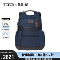 途明（TUMI）时尚简约男士通勤商务双肩背包电脑包送礼物