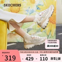 斯凯奇（Skechers）女鞋奶茶熊莫兰迪熊猫鞋增高老爹鞋休闲鞋149238自然色36.5