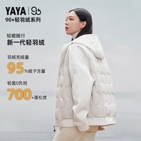 鸭鸭（YAYA）【丞磊同款90+系列】情侣羽绒服轻薄短款男女同款休闲保暖外套HT 白色 XL