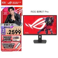 华硕ROG XG27UCG绝神27英寸显示器4K电竞显示器4K显示器 4K 160Hz双模1K 320Hz HDR400 HDMI2.1 G-sync