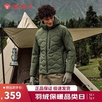 坦博尔轻薄羽绒服男短款连帽商务休闲户外秋冬外套330219D 竹苔绿 180 