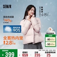 森马（Semir）羽绒服女三防纯色立领宽松简约冬季2024鹅绒外套保暖109724113005