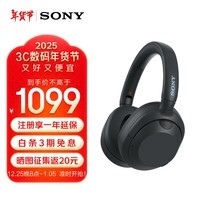 索尼（SONY）ULT WEAR 重低音头戴式降噪蓝牙耳机 长久续航通话无线耳麦 澎湃低音系列（WH-ULT900N） 黑色