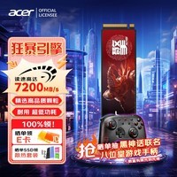 宏碁（acer）1TB SSD固态硬盘 M.2接口(NVMe协议) N7000系列 暗影骑士擎｜NVMe PCIe 4.0（7200MB/s读速）