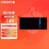 CHERRY樱桃 鼠标垫大号电竞 游戏鼠标垫 宝可梦鼠标垫 皮卡丘鼠标垫 电脑桌垫 宝可梦  900*400*4mm