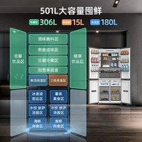 美菱(MeiLing)无忧嵌501升十字对开四开门超薄可嵌入式家用冰箱变频一级能效风冷无霜净味大容量BCD-501WPU9CX灰