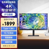 ǣSAMSUNG27Ӣ 4K IPS HDR Type-C90w 10.7ɫ  99% sRGB usb3.0  S80UA  ʾ S27A800