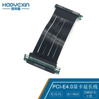 皓烨鑫（HaoYeXin） 全速台式PCI-E4.0 x16 竖向显卡延长线转接线横向倒装竖装30系 itx机箱4.0双反向显卡延长线 线长10厘米