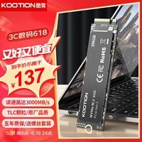 KOOTION酷霄 SSD固态硬盘m.2（NVMe协议）PCIe3.0x4 长江颗粒 内置台式笔记本华硕天选游戏本升级扩容 【256G】X15-PCle3.0 TLC颗粒