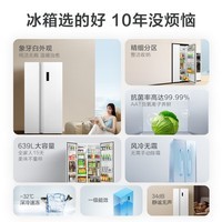 TCL 639V5Կ˫Ŵɫ ˫ƵһЧ ˪ -32ٶõ R639V5-S 
