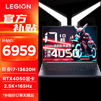 Y7000P 2024 14i7ϷʼǱ16ӢѪ4060ѡ ʦ2.5K羺 i7-14650HX 32G 1TB 4050