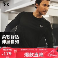 安德玛（UNDERARMOUR）秋冬Tech男子训练运动长袖T恤1328496 黑色001 M