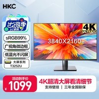 HKC 31.5英寸4k高清大屏幕 广视角微边框 商用办公壁挂低蓝光不闪屏PS4台式电脑显示器T3252U