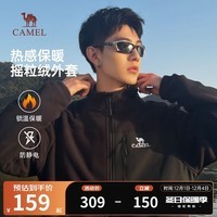 骆驼（CAMEL）男装抓绒外套春秋防风保暖摇粒绒开衫夹克内胆M33CA03135