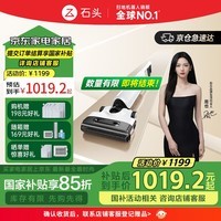 石头（roborock）A20【平躺清洁三面贴边 高温热水自清洁】无线扫地吸尘洗拖一体拖地机