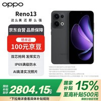 OPPO Reno13 16GB+512GB ҹ Сֱ AIʵƬ IP69ˮ ˫о ȯ