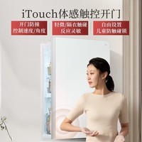 东芝(TOSHIBA)小白桃日式五门多门小户型高端家用双变频超薄嵌入式自动制冰无霜变频电冰箱 除菌净味 GR-RM429WE-PG2B3富士白