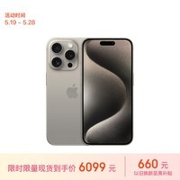 Apple/苹果 iPhone 15 Pro (A3104) 128GB 原色钛金属 支持移动联通电信5G 双卡双待手机
