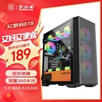 大水牛（BUBALUS）守护者S301 黑色 电脑台式主机箱(顶置+前置双360水冷位/支持E-ATX/玻璃全侧透/12风扇位)
