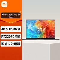 СױʼǱ Xiaomi Book Pro 16 4Kʦ 칫߶ᱡ12i7 16G 512G win11