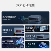 Maxtang 【铝合金机身】大唐PAI系列台式NUC N100迷你组装电脑英特尔12代四核双2.5G网口商务无风扇小主机 N100准系统（无内存硬盘WIFI）