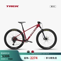 崔克（TREK）山地车 MARLIN 8 轻量快速气压前叉油压碟刹越野山地自行车 胭红色 门店提取 XL（建议身高188-195CM） 12速