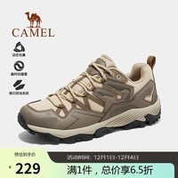 骆驼（CAMEL）王俊凯同款-昆仑山 登山鞋防泼水防滑徒步鞋男女户外运动爬山鞋41