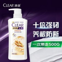 清扬（CLEAR）去屑洗发水 生姜强韧蓬松姜根精粹500g   哈兰德球星卡