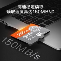 京东京造256G麒麟系列TF（microSD)存储卡U3 C10 A2 V30 手机平板游戏机内存卡