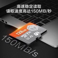 京东京造128G麒麟系列TF（microSD)存储卡U3 C10 A2 V30 手机平板游戏机内存卡