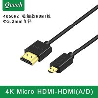 清奇超极细HDMI高清线4K稳定器索尼微单反相机阿童木ninjiav监视器电视micro mini  4K Micro HDMI转HDMI(A/D) 1M