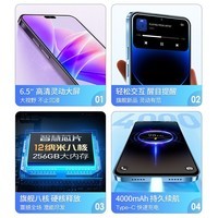 天语全新256G超薄八核智能手机学生电竞游戏百元全网通可用5G卡安卓备用大屏老人机超长待机双卡双待 蓝色 8+256GB