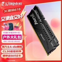 ʿ٣KingstonFURY 64GB(32G2)װ DDR5 6000 ̨ʽڴ Beast Ұϵ ʿA-die CL30