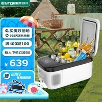 欧井（Eurgeen）车载冰箱压缩机制冷18升车家两用轿车12V货车24V可结冰冷冻冷藏箱