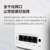 京东云无线宝 路由器  AX1800鲁班64G畅享版 WiFi6千兆无线路由器  5G双频  Mesh 高速网络 家用路由器