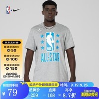 NIKE耐克NBA【限时秒杀】全明星T恤詹姆斯男子短袖夏季运动休闲T恤 灰色 XS