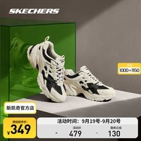 斯凯奇（Skechers）机甲鞋秋季情侣时尚运动鞋复古潮流老爹男鞋子 237234 自然色/黑色/NTBK 41