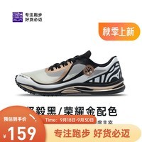 必迈（bmai）Mile42K鱼.跃专业训练体测运动跳绳薄底硬底短跑田径竞速跑鞋透气 坚毅黑/荣耀金【男】 39