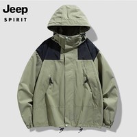 JEEP 吉普 冲锋夹克男女情侣款户外山系夹克冲锋外套男女同款外套 绿色 2XL