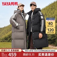 鸭鸭（YAYA）情侣款羽绒服男2024冬季新品时尚户外长款保暖百搭连帽外套女潮XB 灰色 S