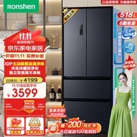 容声（Ronshen）518升双净双系统家用法式多门冰箱主动除菌一级变频风冷无霜超薄可嵌入双循环冰箱 BCD-518WD15MPA以旧换新国补 以旧换新