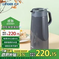 虎牌（TIGER）保温壶304不锈钢简约家居馆保温/保冷壶PWO-A20C-HD 深灰色 2L