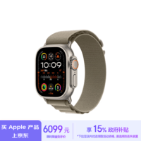 Apple/苹果 Watch Ultra2 智能手表GPS+蜂窝款49毫米钛金属表壳橄榄色高山回环式表带小号MRFH3CH/A