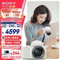 索尼（SONY）ZV-E10L 半画幅微单相机 16-50mm标准镜头套装  美肤拍照 颜值机身 精准对焦 VLOG APS-C画幅 白色