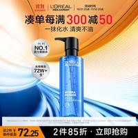 欧莱雅男士水能补水保湿酷爽水凝露120ml爽肤水须后水护肤品礼物送男友