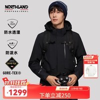 诺诗兰（NORTHLAND）【卡塔】秋冬三合一男士GORE-TEX冲锋衣户外防水防风保暖外套 纯黑色 180