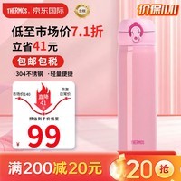 膳魔师(THERMOS) 保温杯保冷杯粉色500ml不锈钢车载水杯学生杯子JNL-502