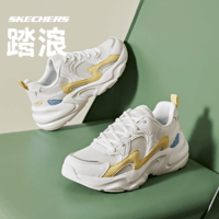 斯凯奇（Skechers）踏浪丨女子老爹鞋小白鞋透气子休闲鞋男女学院风运动鞋 日出黄/WMLT（女款） 37